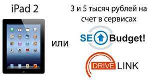 Ipad 2